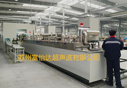 通过式全自动超声波清洗机