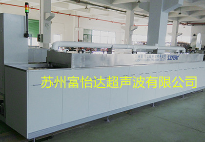 磷铜球通过式超声波喷淋清洗机