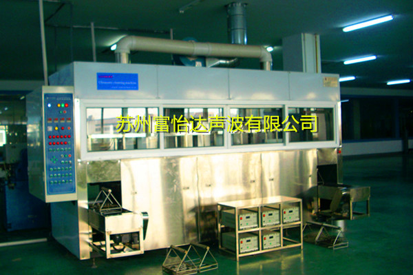 压电陶瓷片全自动超声波清洗机