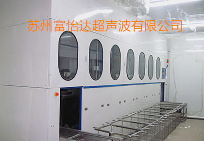 注塑产品脱模剂超声波清洗机