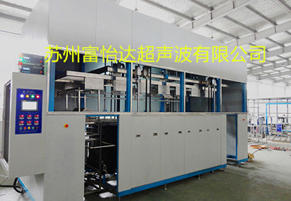 冲压件全自动超声波清洗机
