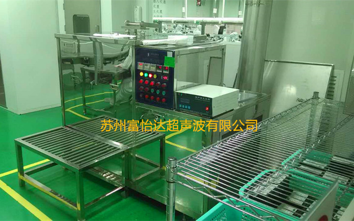 抛动垂直式超声波气相清洗机