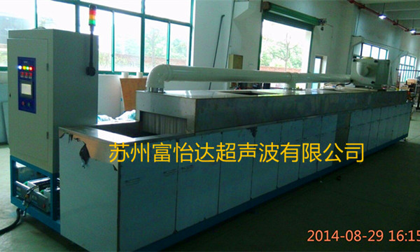 齿轮通过式超声波喷淋清洗机