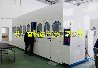 粉未冶金全自动超声波清洗机