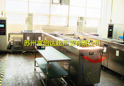 半封闭自动超声波清洗机