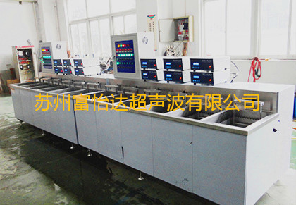 液晶玻璃超声波清洗