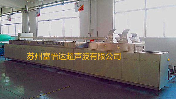 液压件清洗机