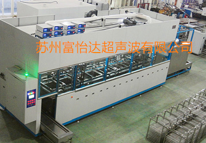 液压缸体全自动超声波清洗机