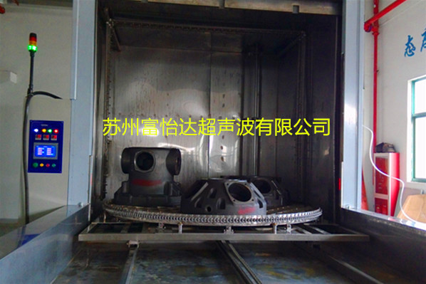 清洗对象1