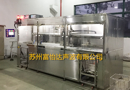 半导体器件全自动超声波清洗机