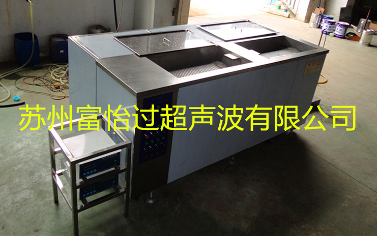 双槽式滚篮超声波清洗机