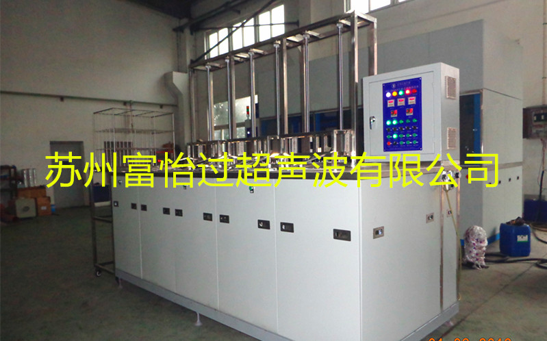 电子冶具超声波清洗机