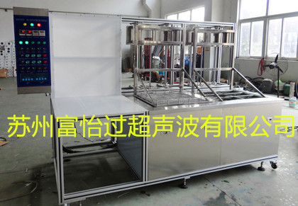 升降式超声波清洗机