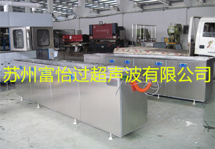 塑料制品超声波清洗机