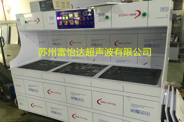 蓝宝石线切割后超声波清洗机
