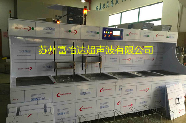 蓝宝石抛光后超声波清洗机