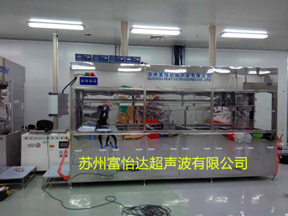 硅片退火前超声波清洗机