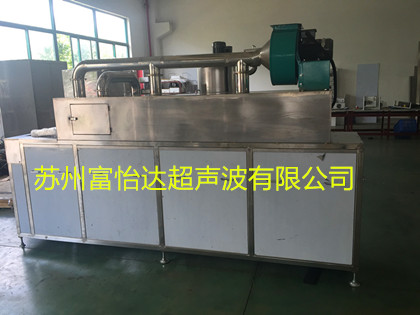 通过式喷淋清洗机