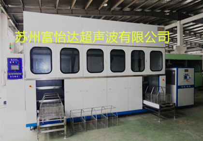 全自动碳氢真空超声波清洗机